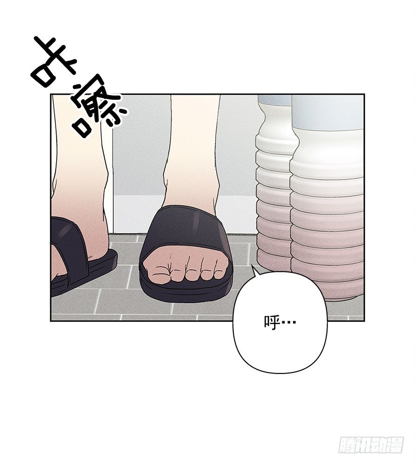 《甜蜜幽灵男友》7.又见面了 第26页