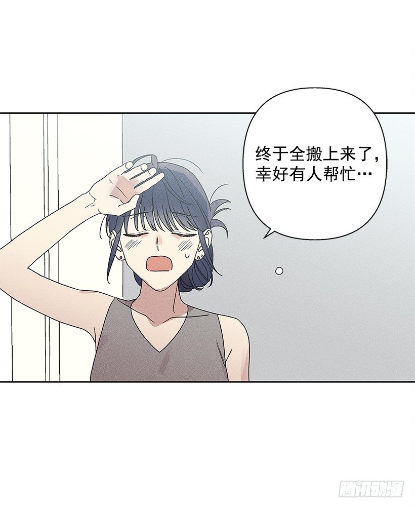 《甜蜜幽灵男友》7.又见面了 第27页