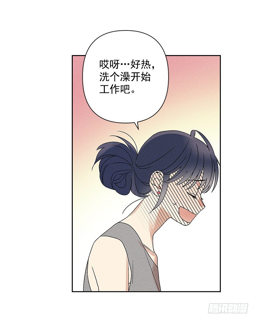 《甜蜜幽灵男友》7.又见面了 第29页