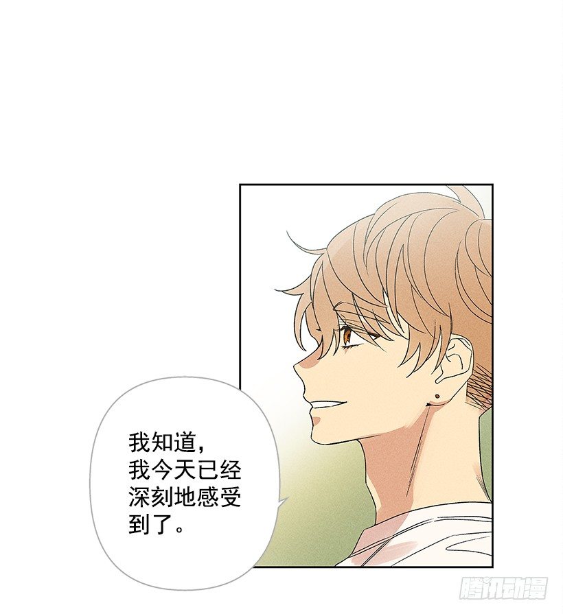 《甜蜜幽灵男友》7.又见面了 第36页