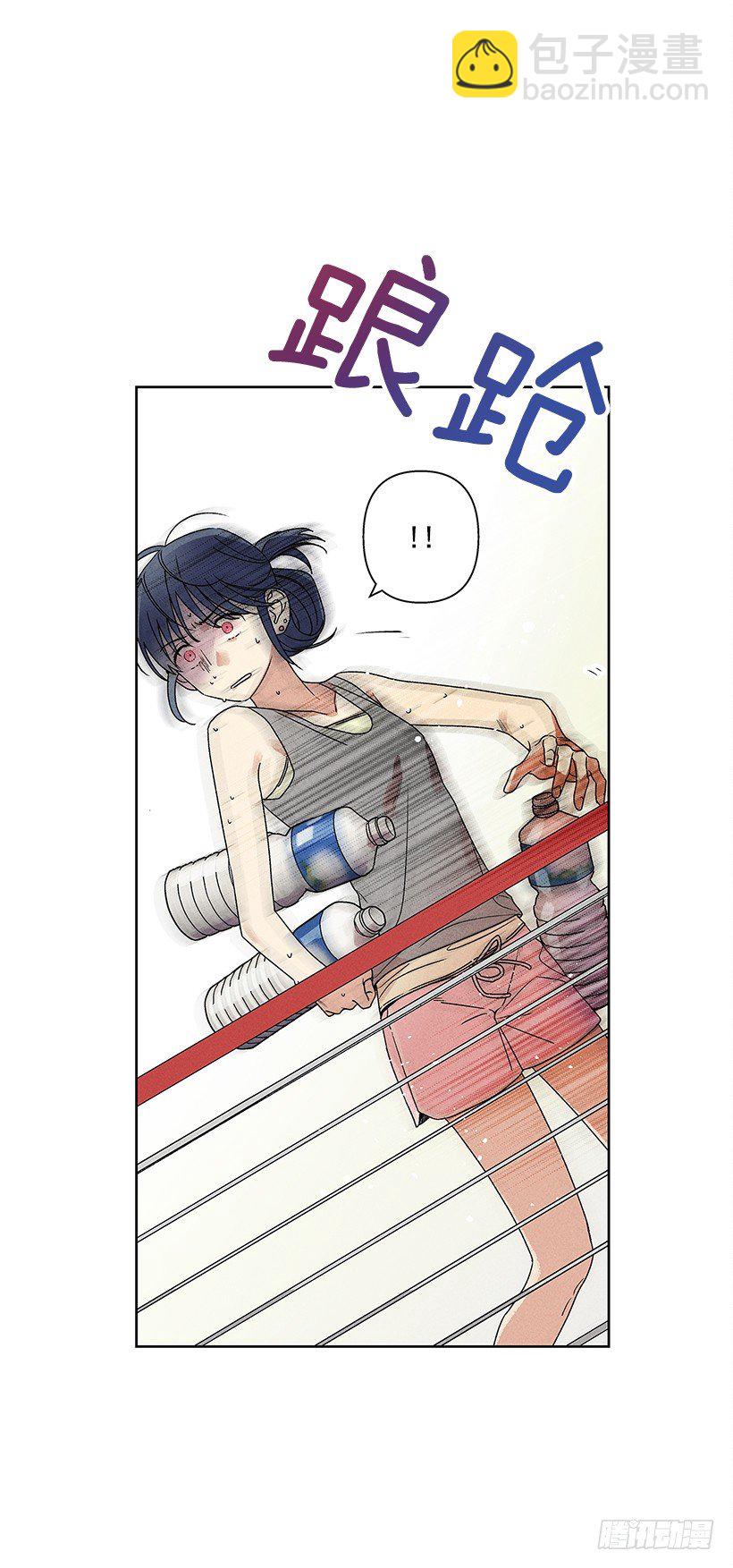 《甜蜜幽灵男友》7.又见面了 第3页