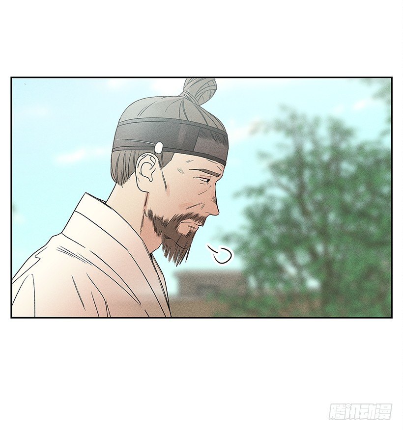 《甜蜜幽灵男友》7.又见面了 第40页