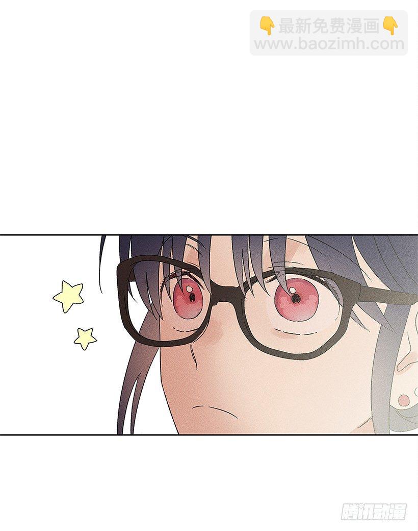 《甜蜜幽灵男友》7.又见面了 第47页