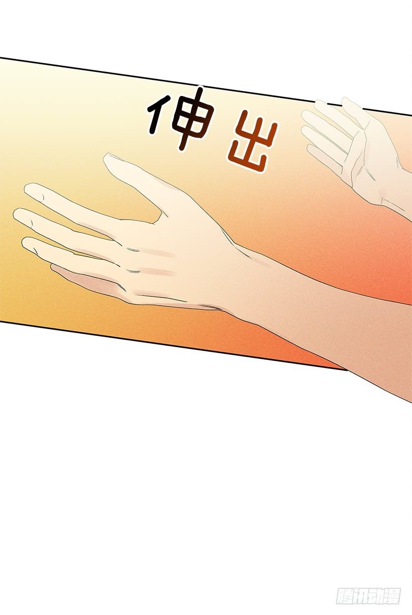 《甜蜜幽灵男友》7.又见面了 第5页