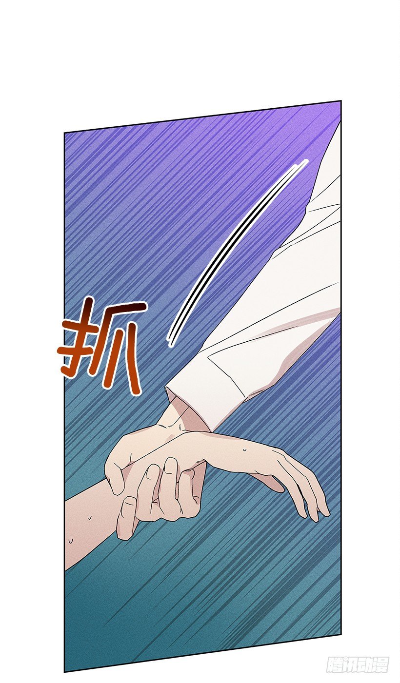 《甜蜜幽灵男友》7.又见面了 第8页