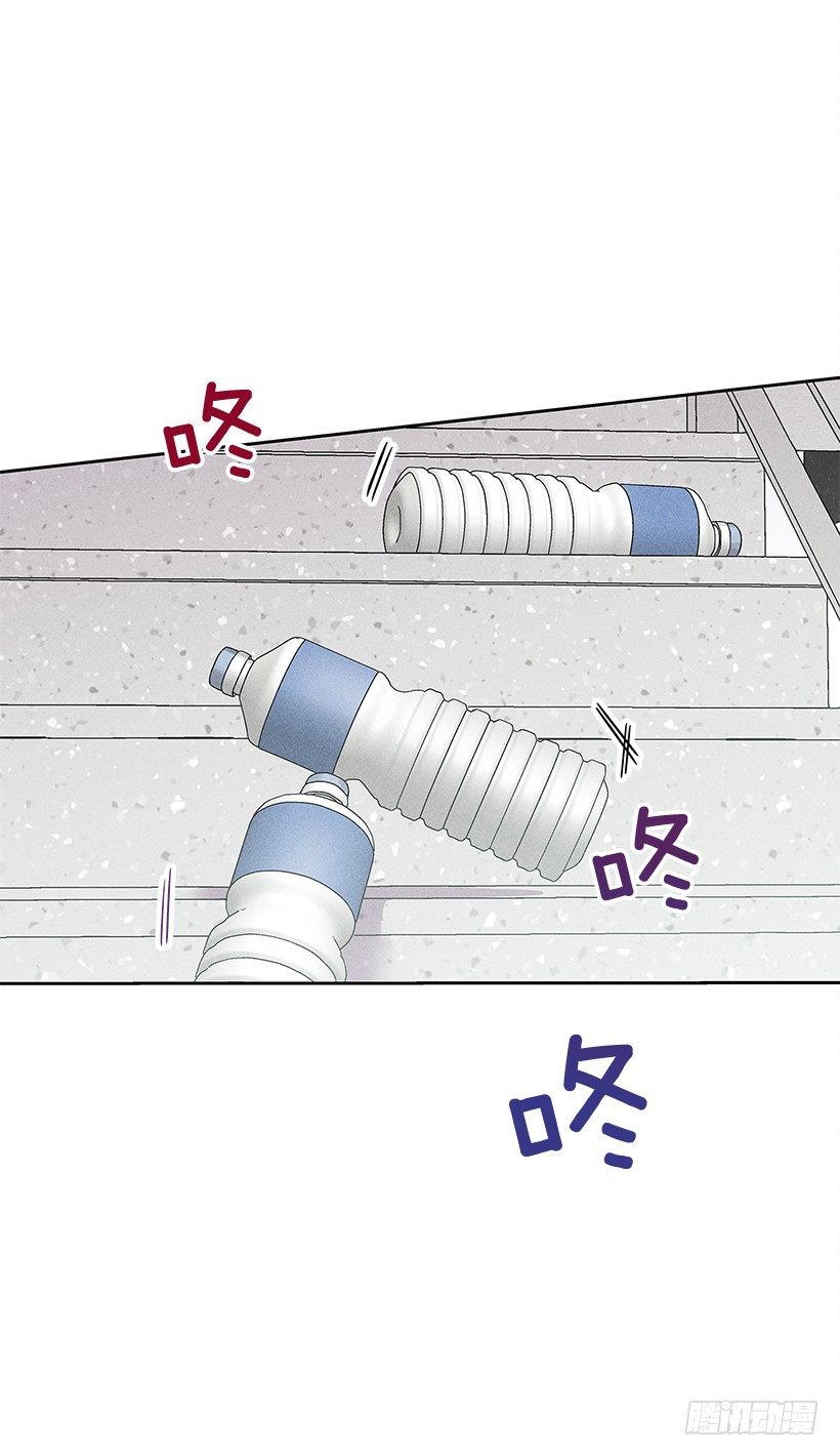 《甜蜜幽灵男友》7.又见面了 第9页