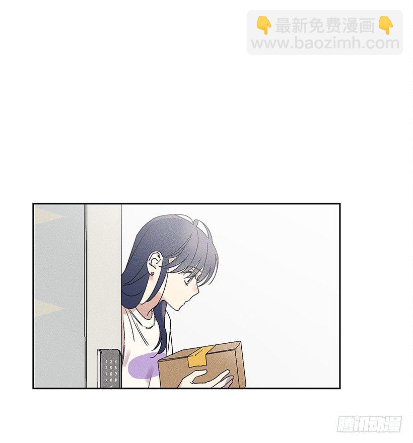 《甜蜜幽灵男友》5.这样下去也没事吗？ 第12页