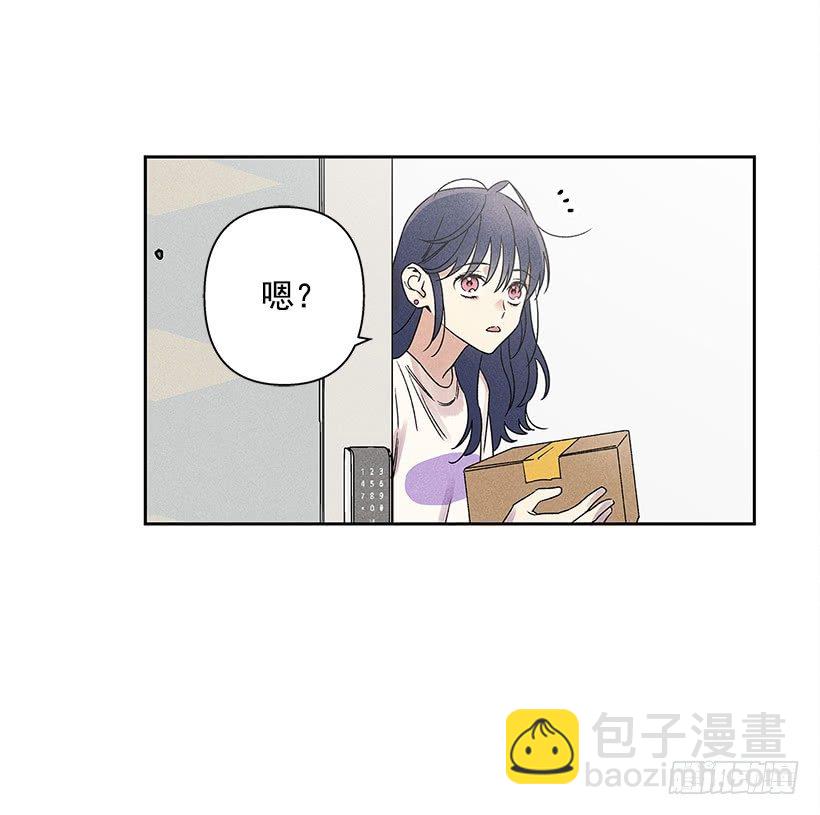 《甜蜜幽灵男友》5.这样下去也没事吗？ 第13页