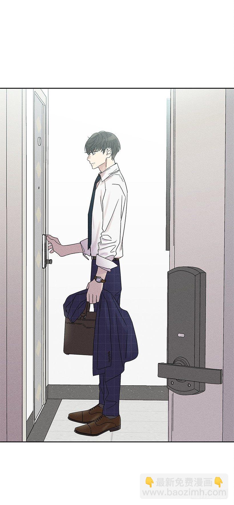 《甜蜜幽灵男友》5.这样下去也没事吗？ 第14页