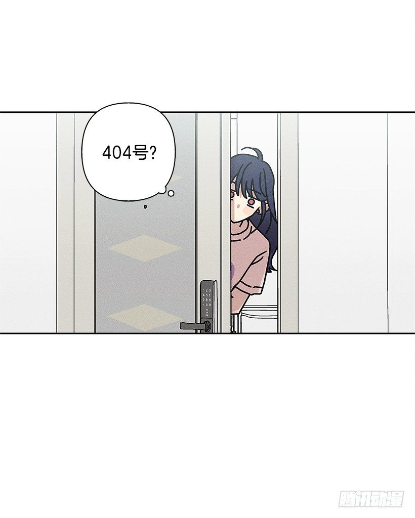 《甜蜜幽灵男友》5.这样下去也没事吗？ 第16页