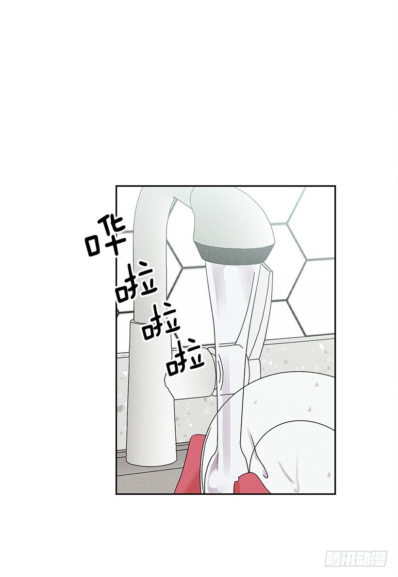 《甜蜜幽灵男友》5.这样下去也没事吗？ 第18页