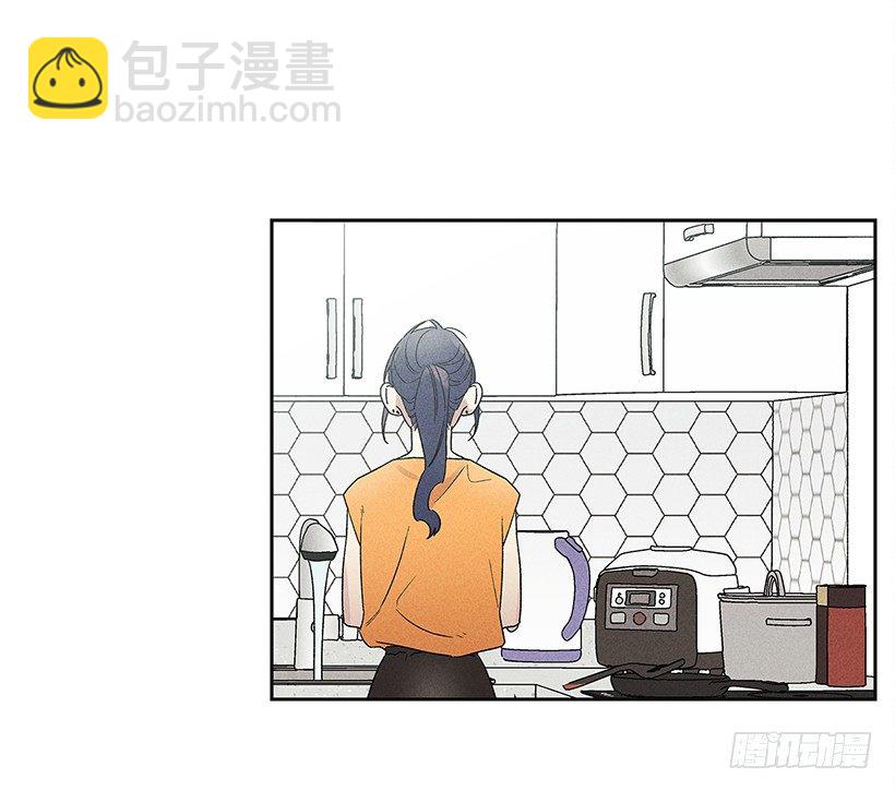 《甜蜜幽灵男友》5.这样下去也没事吗？ 第19页