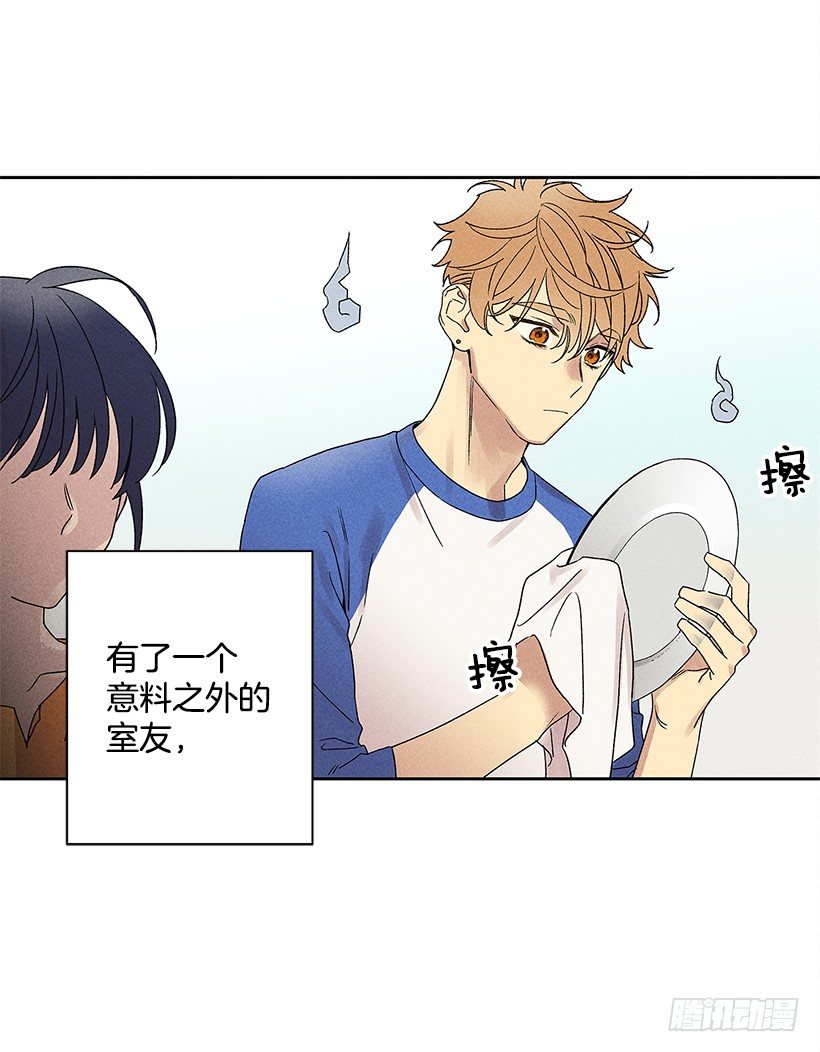 《甜蜜幽灵男友》5.这样下去也没事吗？ 第21页