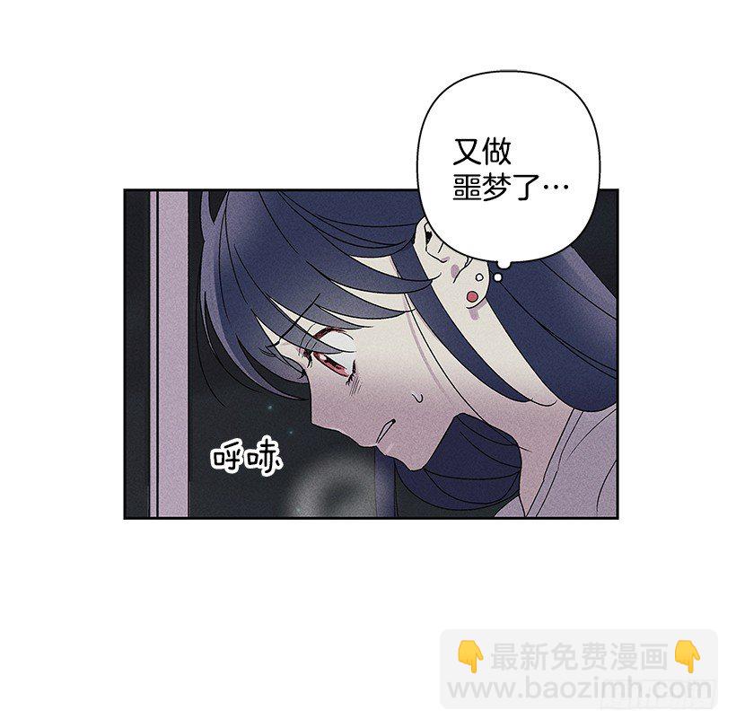 《甜蜜幽灵男友》5.这样下去也没事吗？ 第30页