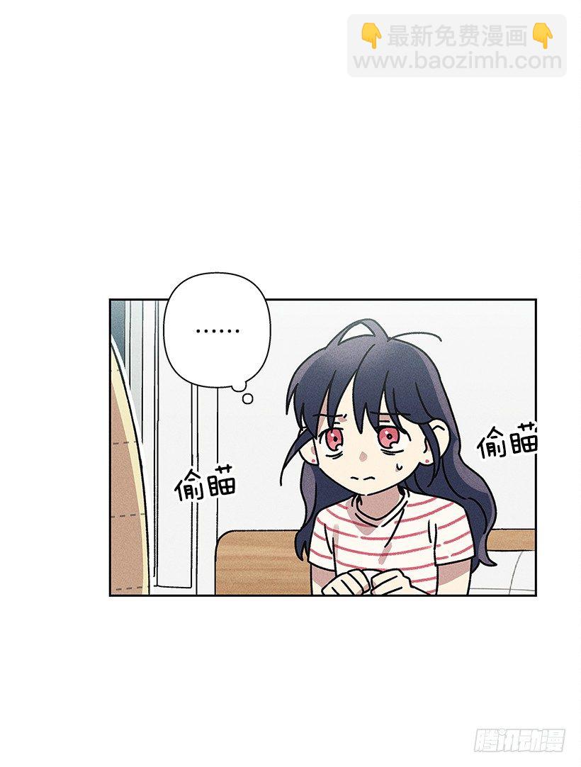 《甜蜜幽灵男友》5.这样下去也没事吗？ 第33页