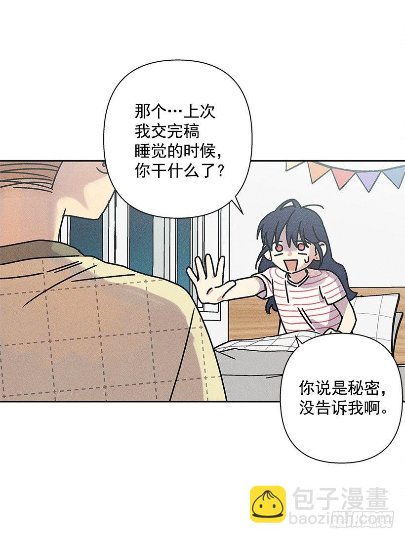 《甜蜜幽灵男友》5.这样下去也没事吗？ 第36页