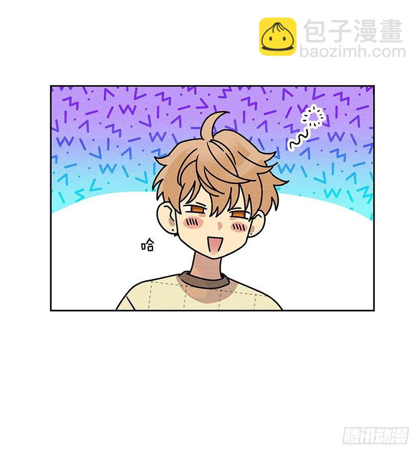 《甜蜜幽灵男友》5.这样下去也没事吗？ 第42页