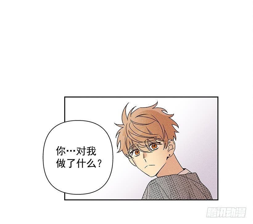 《甜蜜幽灵男友》5.这样下去也没事吗？ 第4页