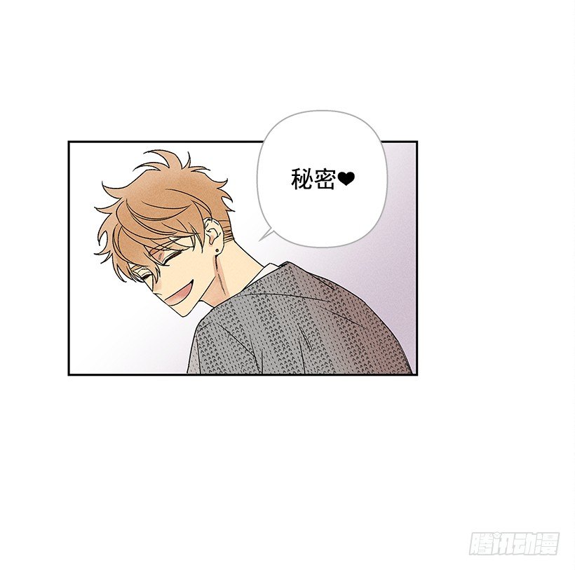 《甜蜜幽灵男友》5.这样下去也没事吗？ 第5页