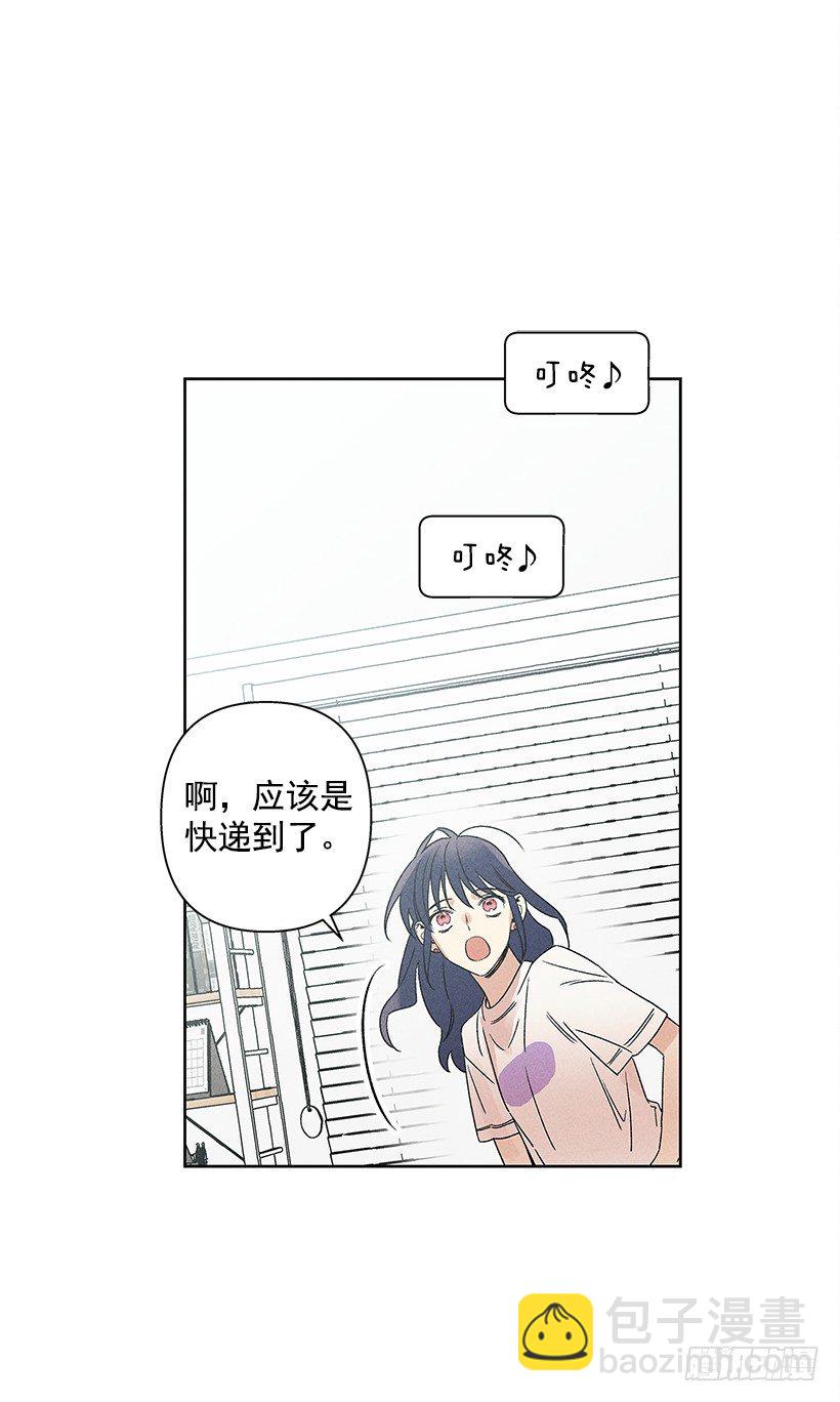 《甜蜜幽灵男友》5.这样下去也没事吗？ 第7页