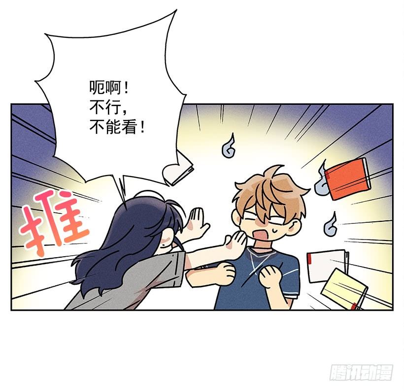 《甜蜜幽灵男友》4.过来躺下 第14页