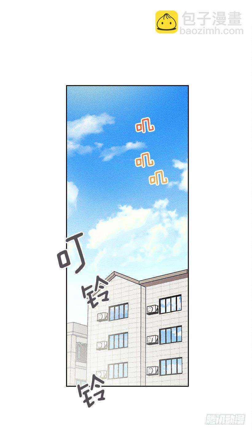 《甜蜜幽灵男友》4.过来躺下 第2页