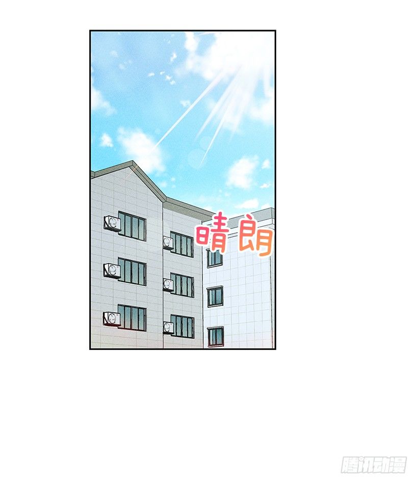 《甜蜜幽灵男友》4.过来躺下 第32页