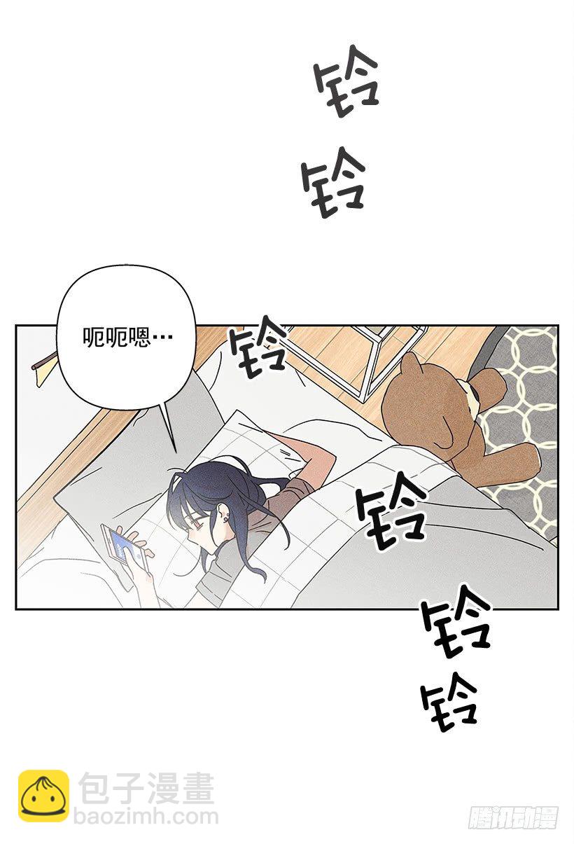 《甜蜜幽灵男友》4.过来躺下 第3页