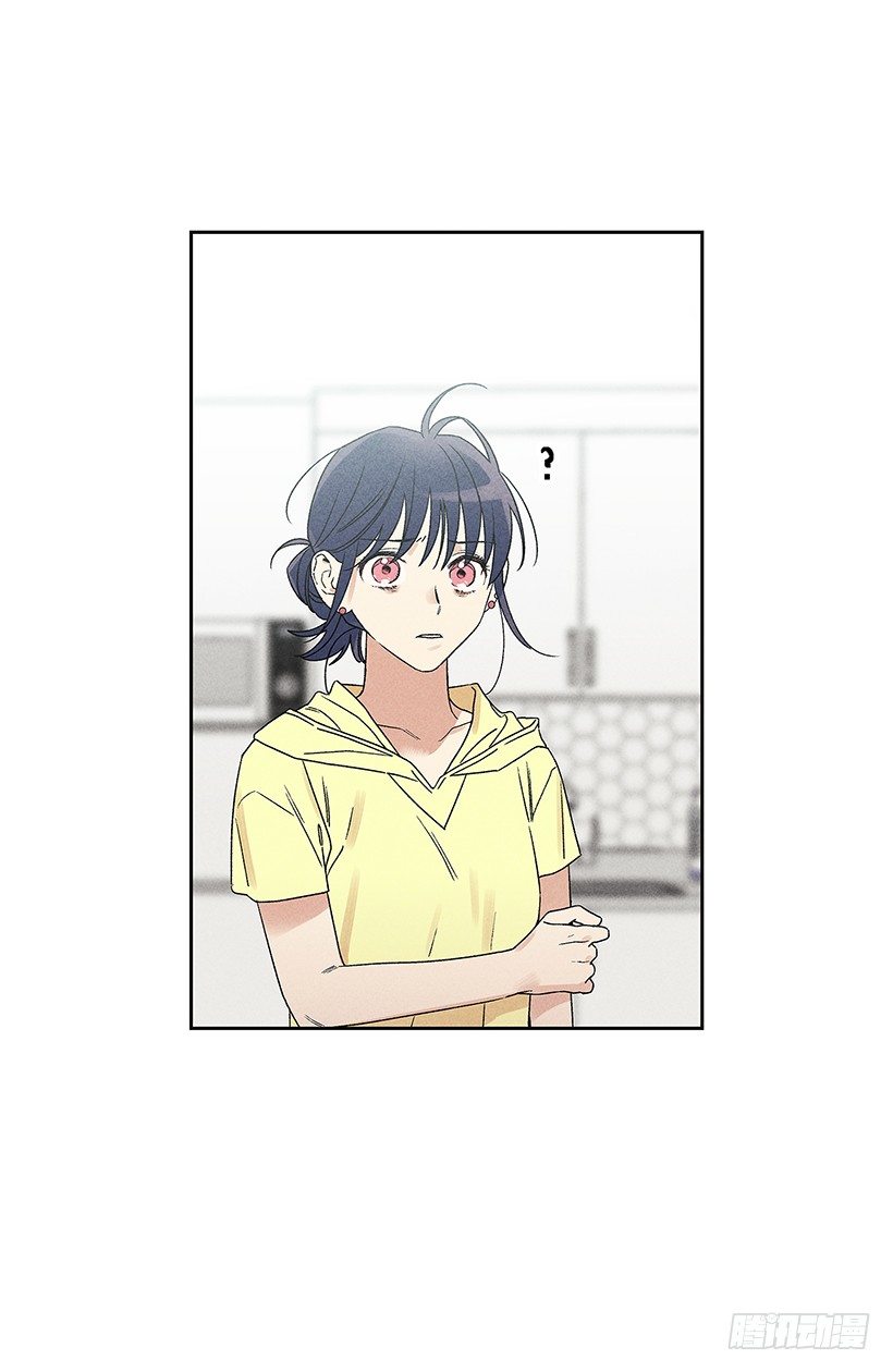 《甜蜜幽灵男友》4.过来躺下 第45页
