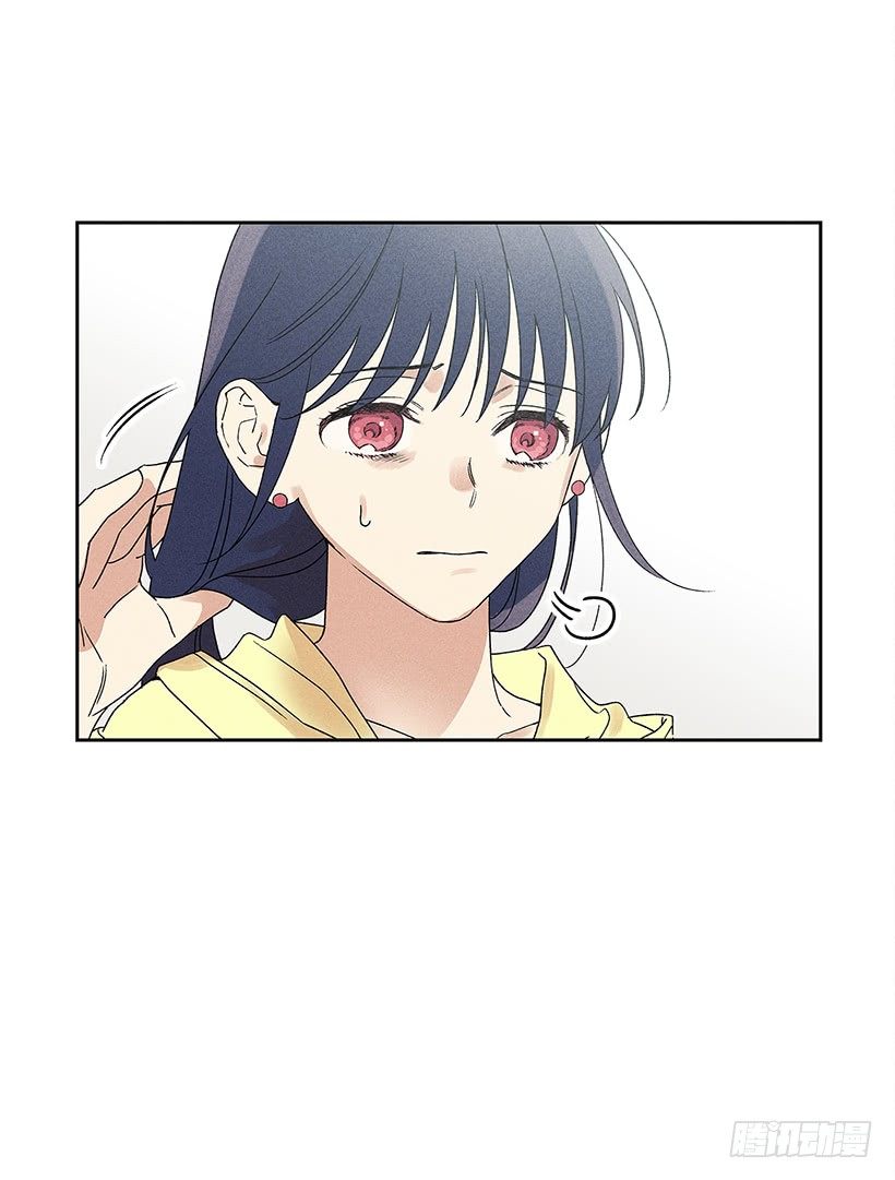 《甜蜜幽灵男友》4.过来躺下 第47页