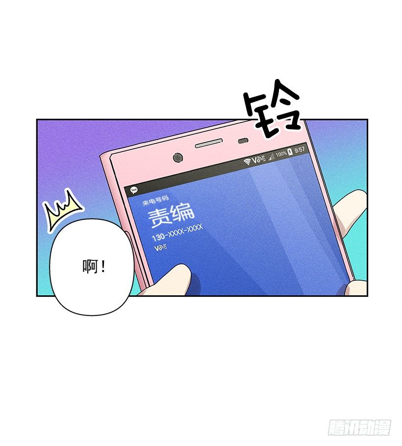 《甜蜜幽灵男友》4.过来躺下 第4页