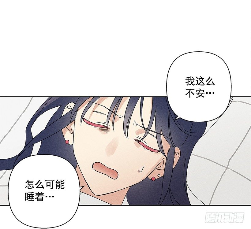 《甜蜜幽灵男友》4.过来躺下 第50页