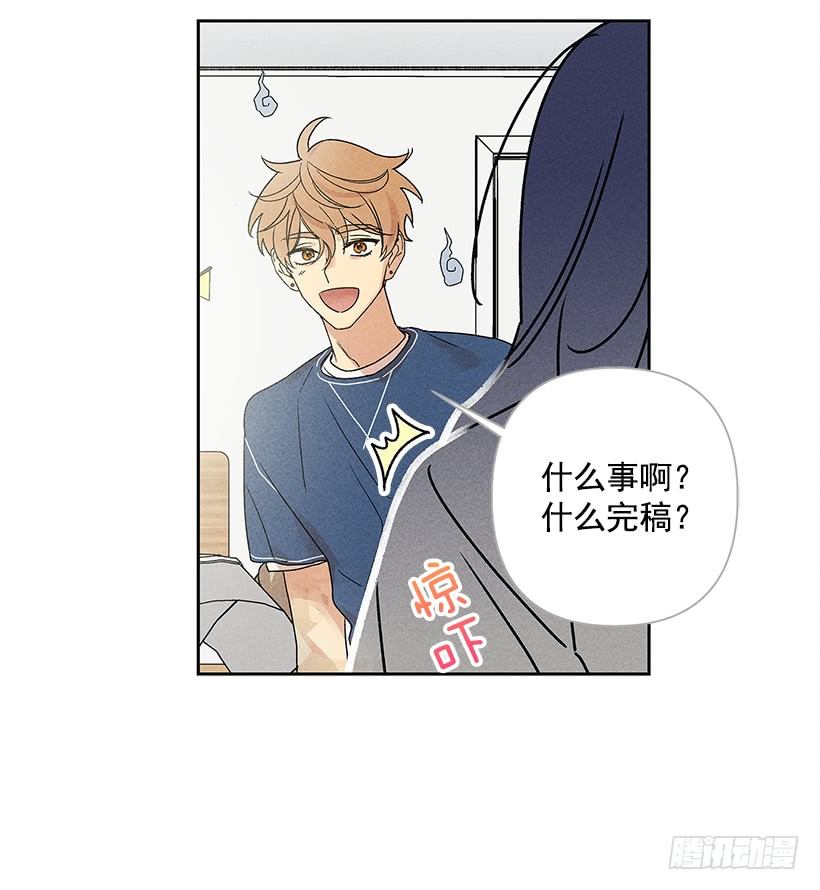 《甜蜜幽灵男友》4.过来躺下 第7页