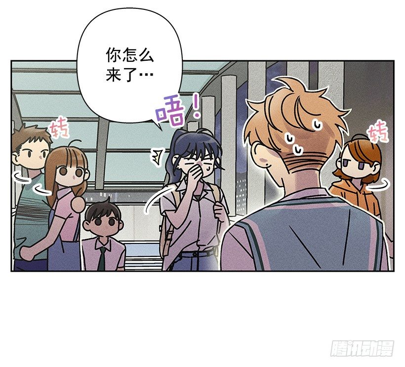 《甜蜜幽灵男友》6.做个好梦 第11页