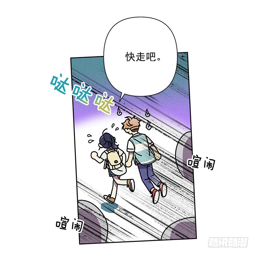 《甜蜜幽灵男友》6.做个好梦 第12页