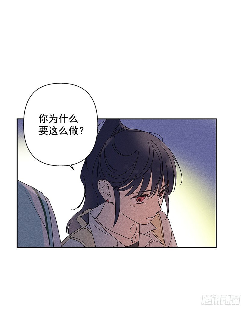 《甜蜜幽灵男友》6.做个好梦 第15页