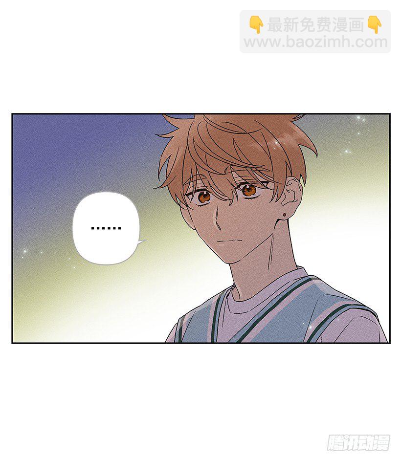 《甜蜜幽灵男友》6.做个好梦 第16页