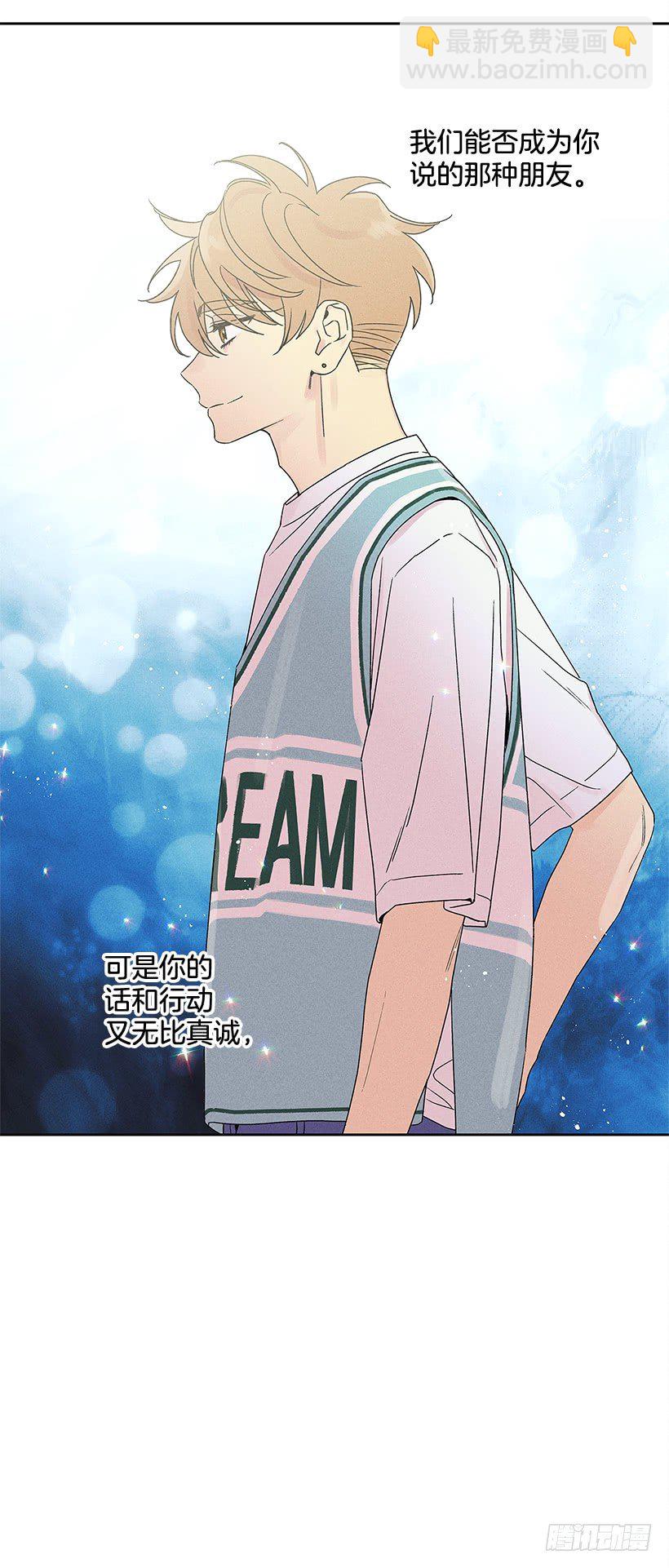 《甜蜜幽灵男友》6.做个好梦 第24页