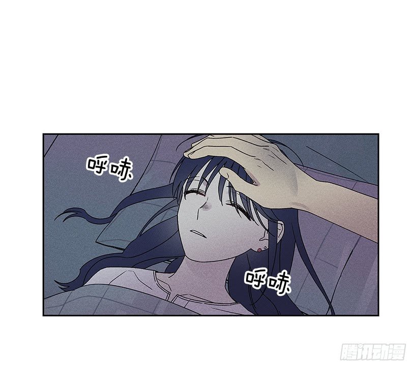 《甜蜜幽灵男友》6.做个好梦 第28页