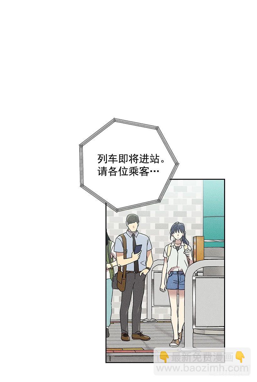 《甜蜜幽灵男友》6.做个好梦 第2页
