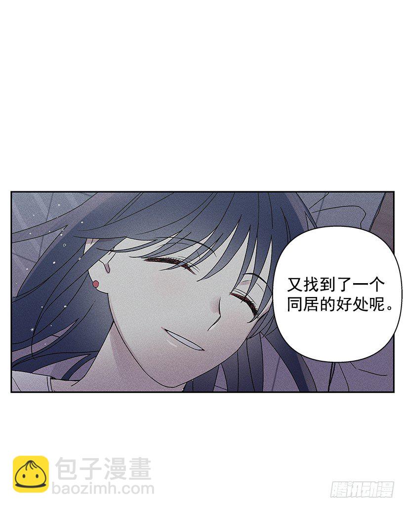 《甜蜜幽灵男友》6.做个好梦 第36页