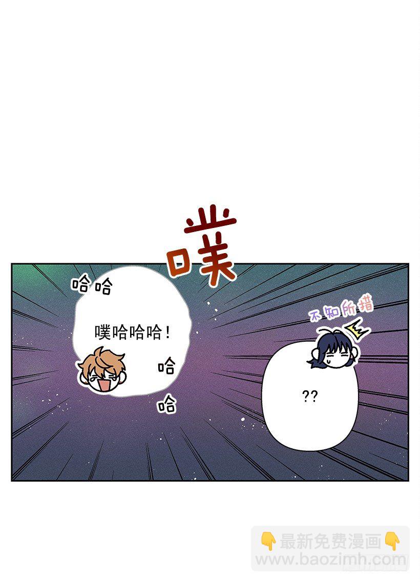 《甜蜜幽灵男友》6.做个好梦 第41页