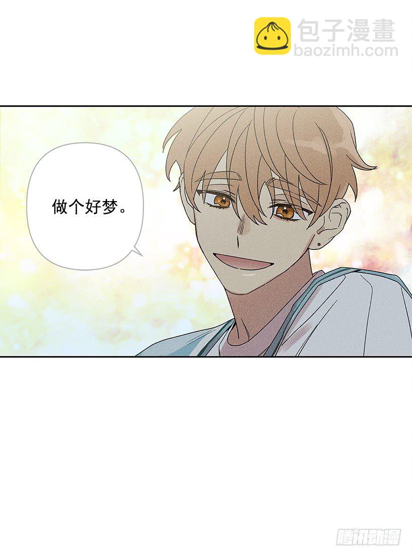 《甜蜜幽灵男友》6.做个好梦 第45页