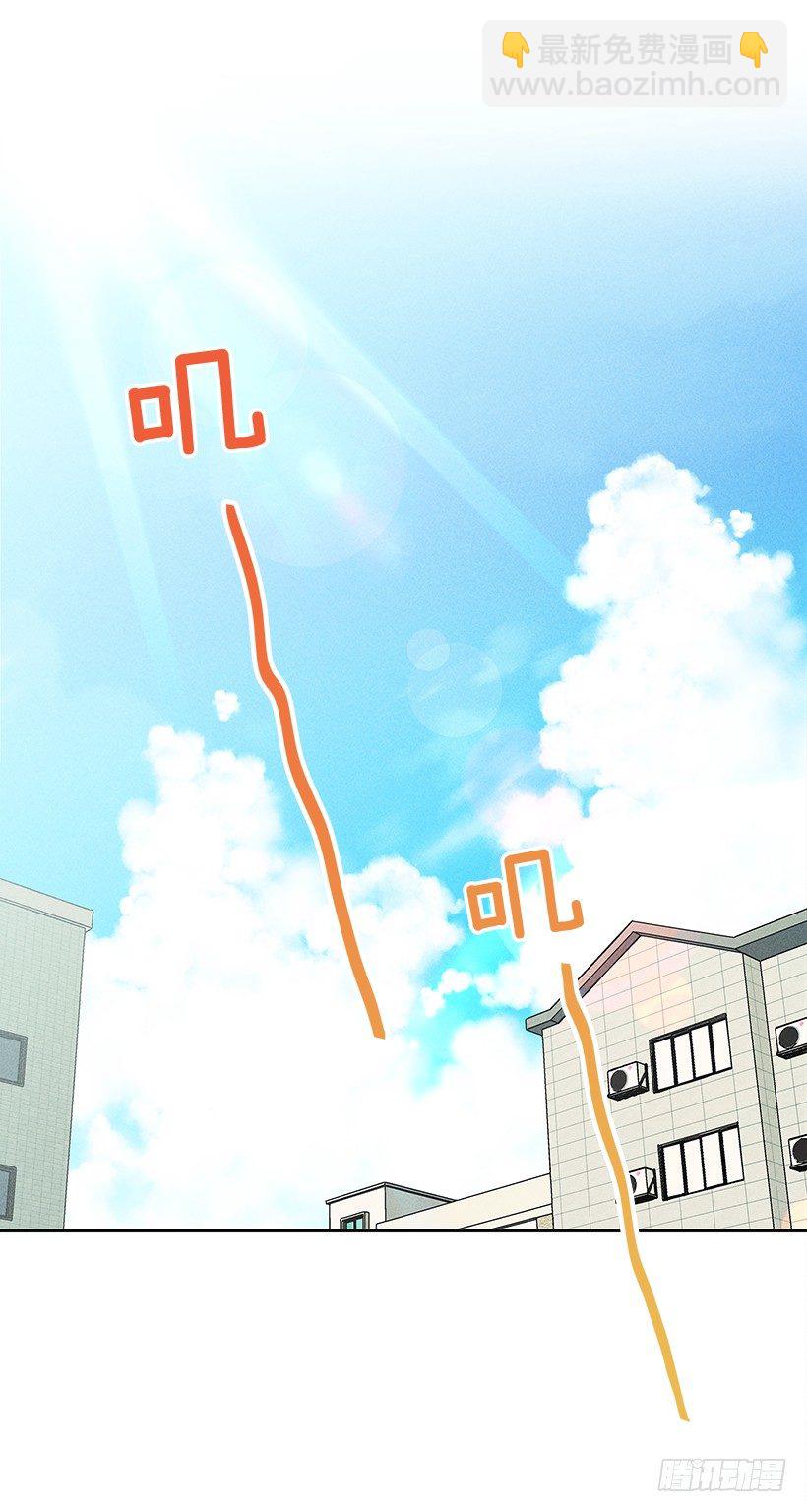 《甜蜜幽灵男友》6.做个好梦 第46页