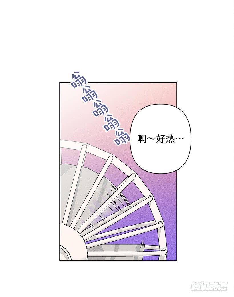 《甜蜜幽灵男友》6.做个好梦 第47页