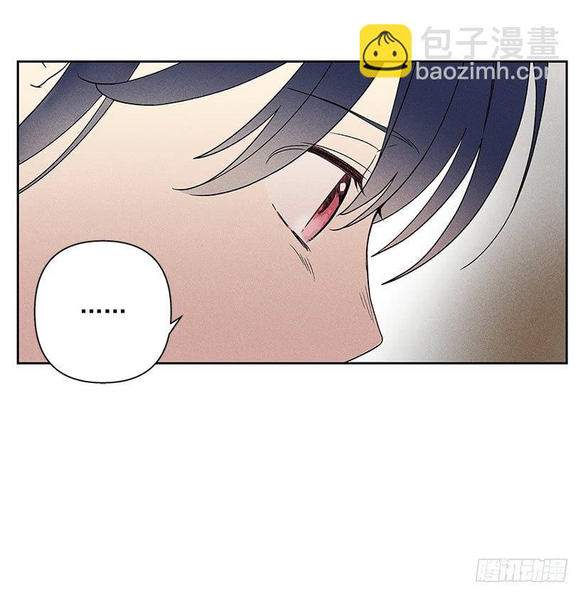 《甜蜜幽灵男友》6.做个好梦 第5页