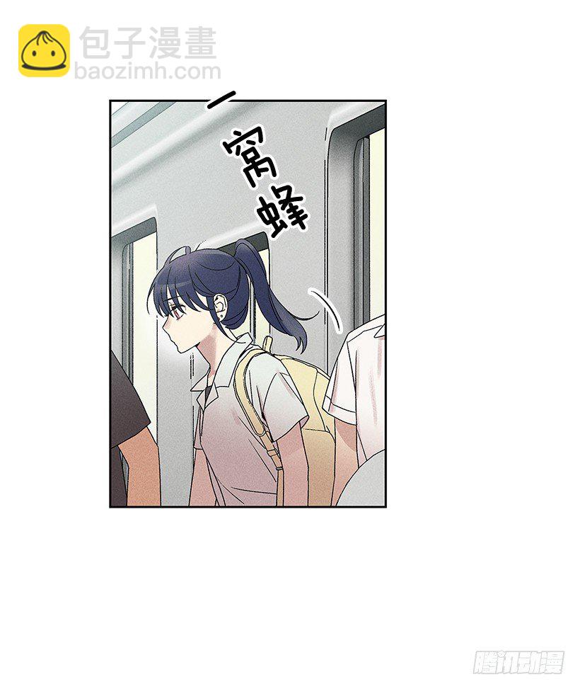 《甜蜜幽灵男友》6.做个好梦 第6页
