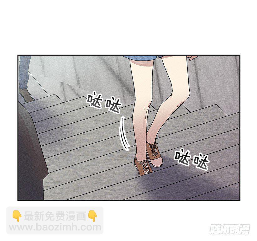 《甜蜜幽灵男友》6.做个好梦 第7页