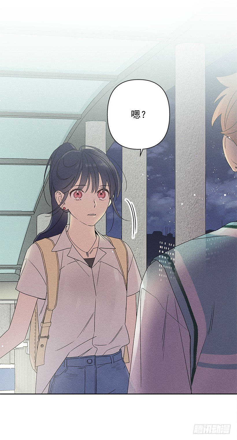 《甜蜜幽灵男友》6.做个好梦 第9页