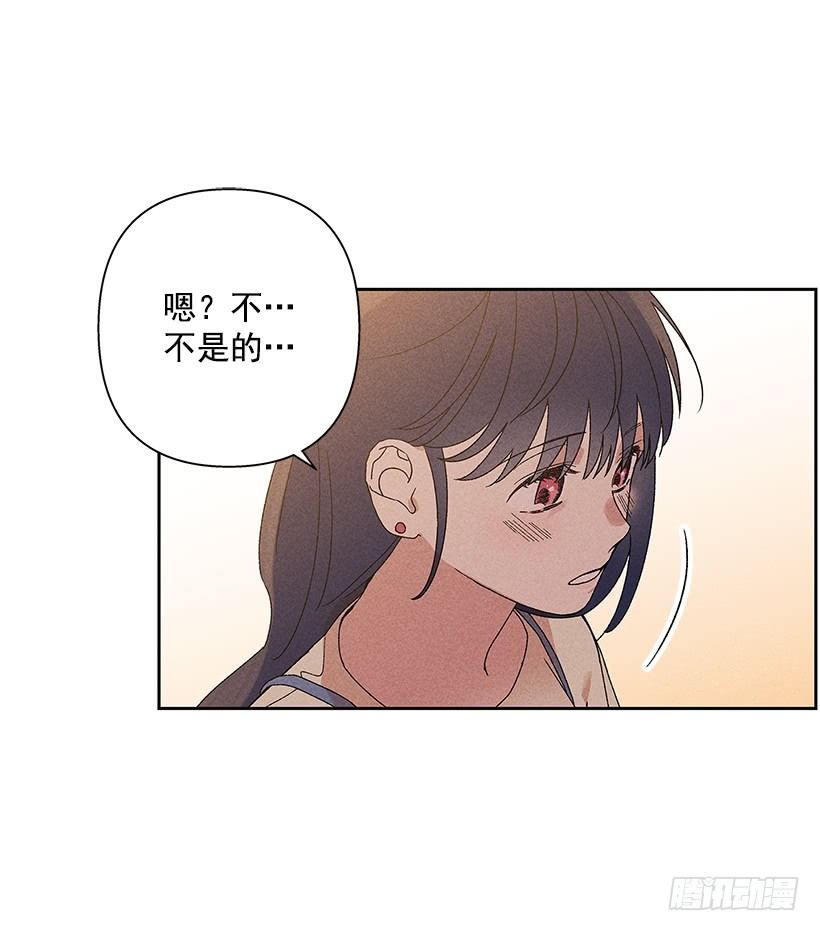 《甜蜜幽灵男友》8.那个人…是高手吧？ 第12页